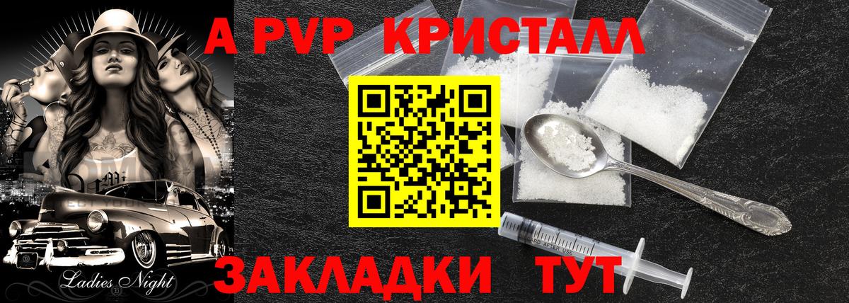 Марихуана  A PVP СК   Меф МЯУ МЯУ кристаллы  Вход с VPN  Муравленко  COCAIN 