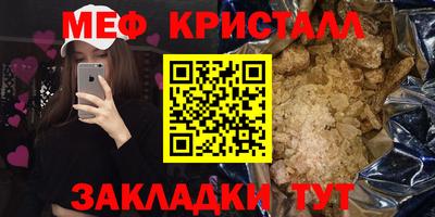 амфетамин Гусиноозёрск