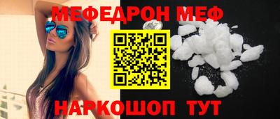 амфетамин Гусиноозёрск