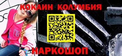 наркотики Гусь-Хрустальный