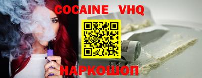 наркотики Гусь-Хрустальный