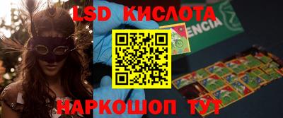 дживик Гусев