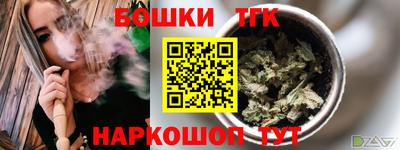 наркотики Гусь-Хрустальный