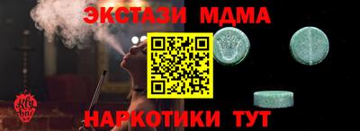амфетамин Гусиноозёрск