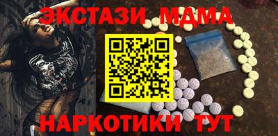 амфетамин Гусиноозёрск