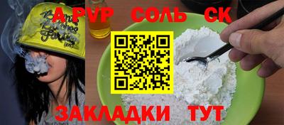 наркотики Гусь-Хрустальный