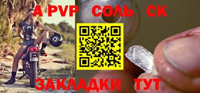 наркотики Гусь-Хрустальный