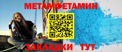амфетамин Гусиноозёрск