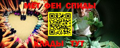 амфетамин Гусиноозёрск