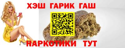 наркотики Гусь-Хрустальный