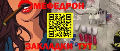 амфетамин Гусиноозёрск