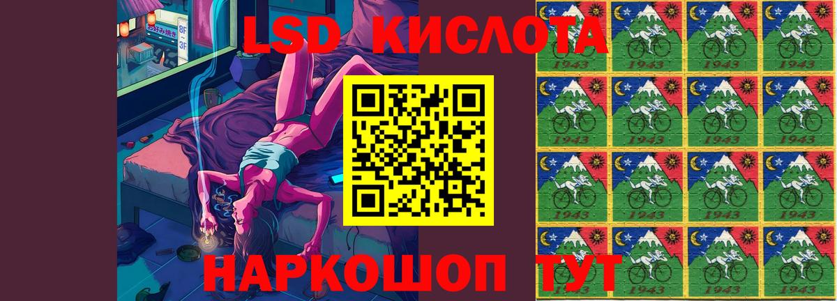 Лсд 25 экстази ecstasy  ЛСД экстази  Муравленко  LSD-25 экстази ecstasy  Вход с VPN 