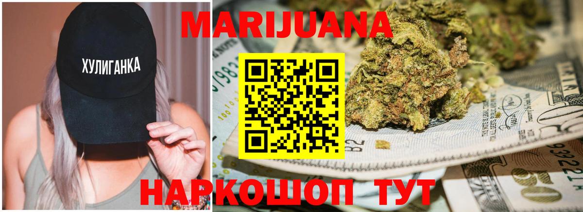 Каннабис гибрид Муравленко