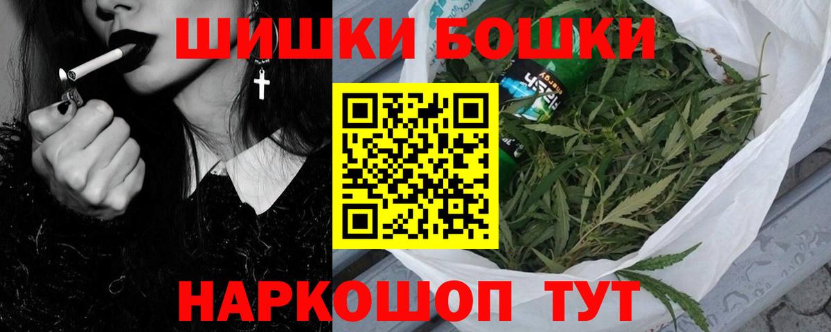 Муравленко  МАРИХУАНА White Widow  Вход с VPN  Каннабис гибрид  Конопля AK-47 